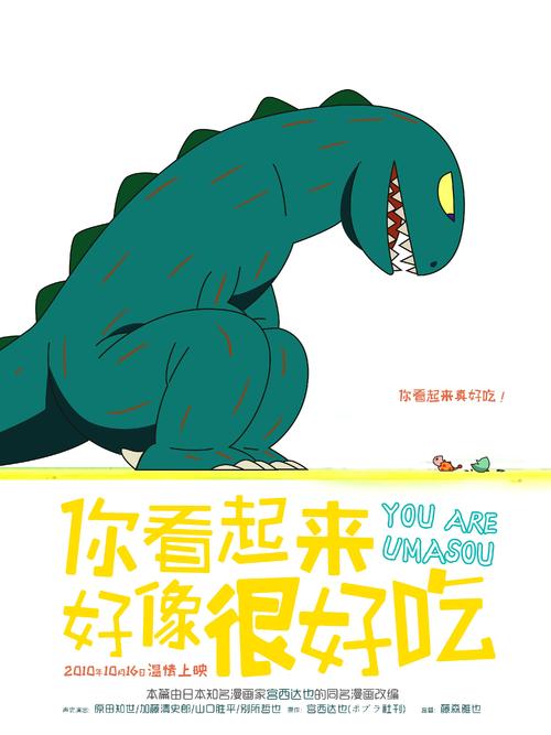 胡森大学本科offer